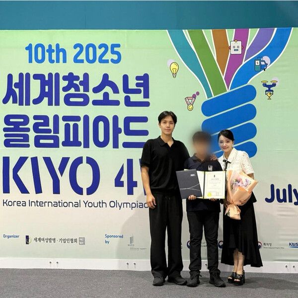 김소현♥손준호 상위 0.1% 아들 세계올림피아드 3관왕
