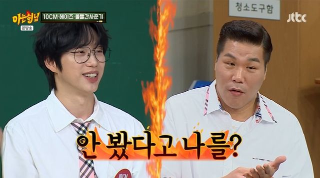 연대 동문 권정열 서장훈 안티였던 사연? 무대에 자격 안 된다고 (아형)