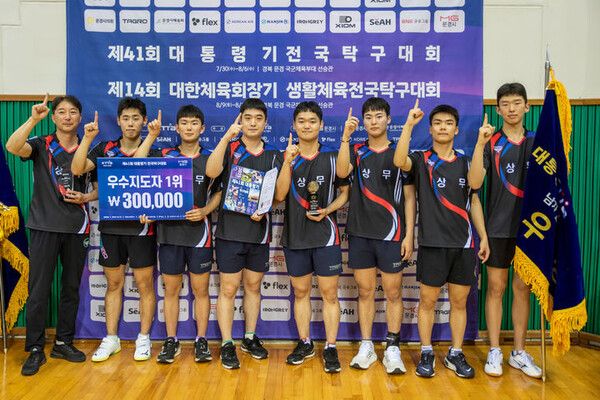 국군체육부대·화성도시공사 대통령기 남녀 일반부 단체전 우승