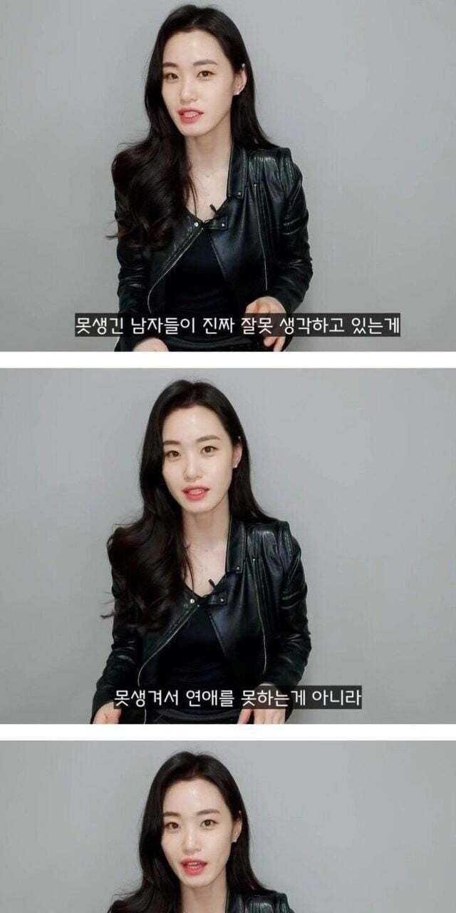못생긴 남자한테 일침하는 누나