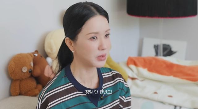 엄정화 “남자한테 먼저 다가간 적 없어”솔직