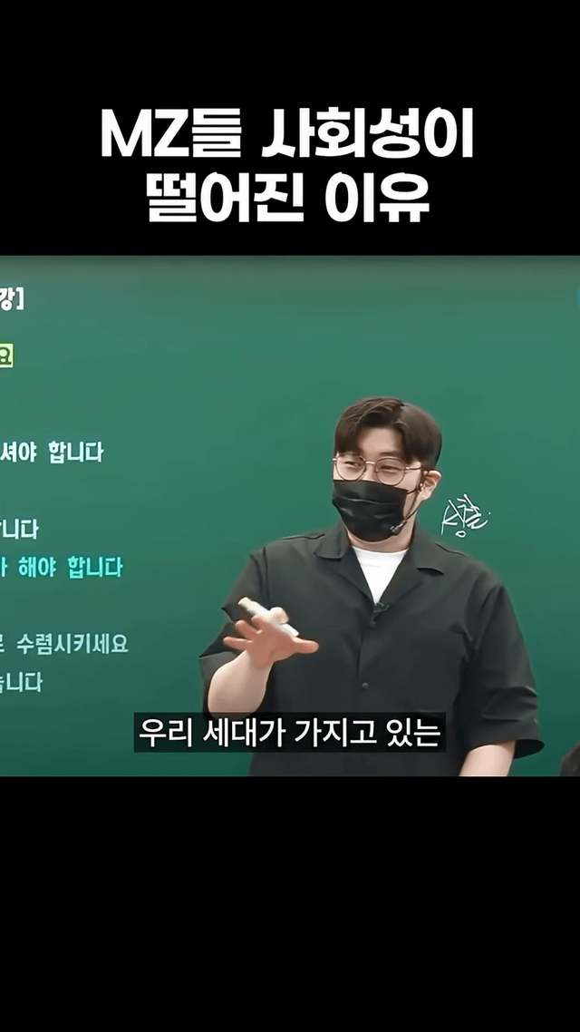 어느 수능 강사가 21대 대선 기간에 느낀 점