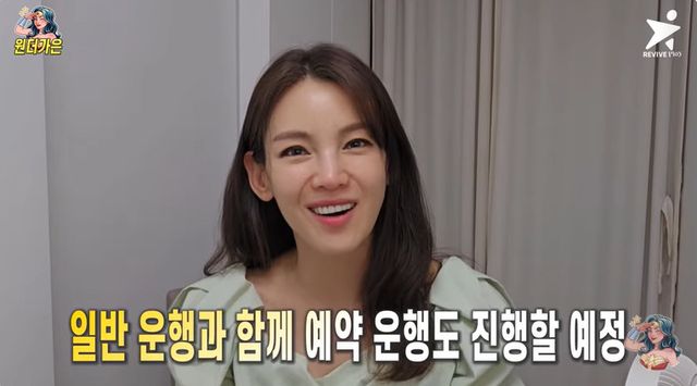 생활고 정가은 택시 운행 시작에 문의 폭발…예약제 시작할 것 (원더가은)