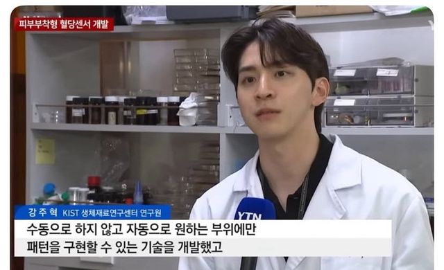 신뢰 안가는 과학자 관상.jpg