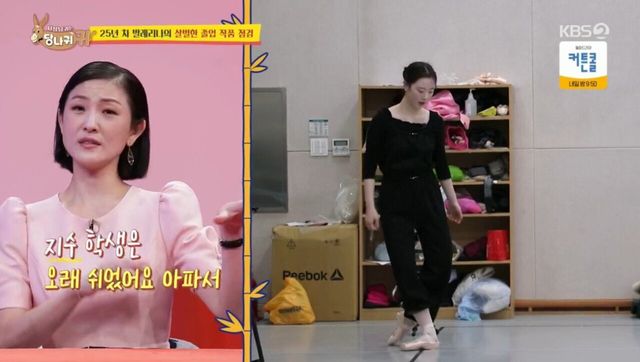 모태솔로 지수의 과거