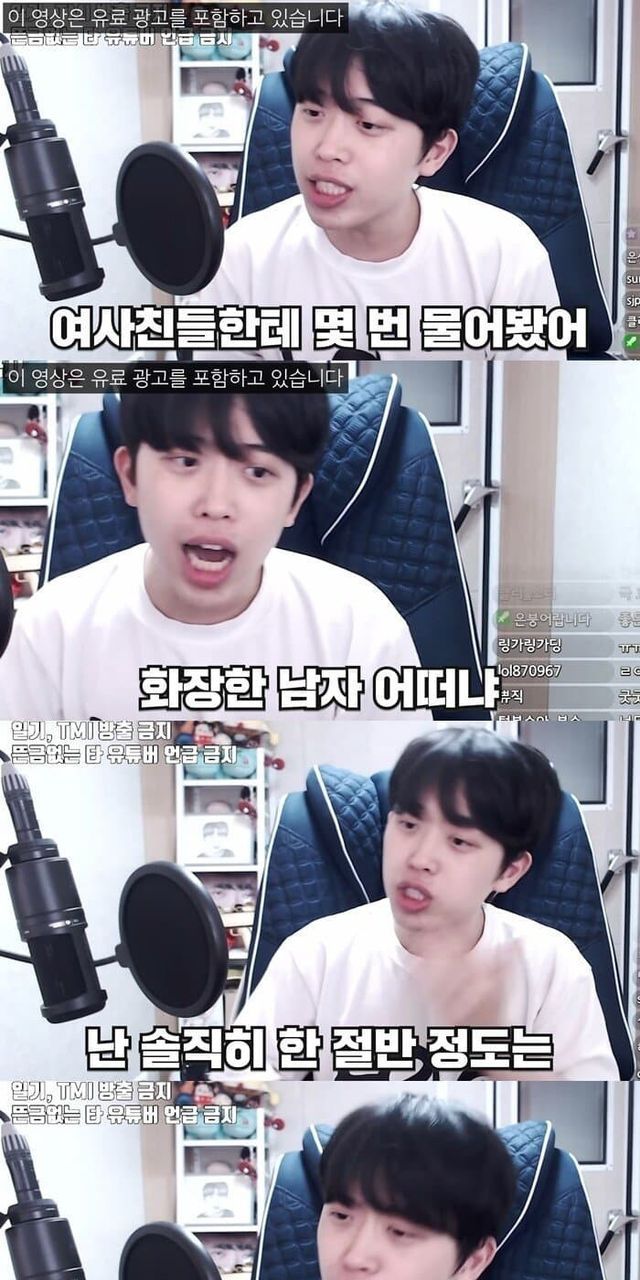 남자도 반드시 화장해야하는 이유.JPG
