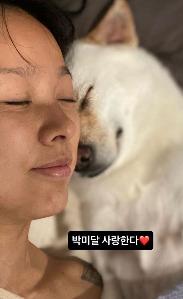 이효리 “박미달 사랑한다!”