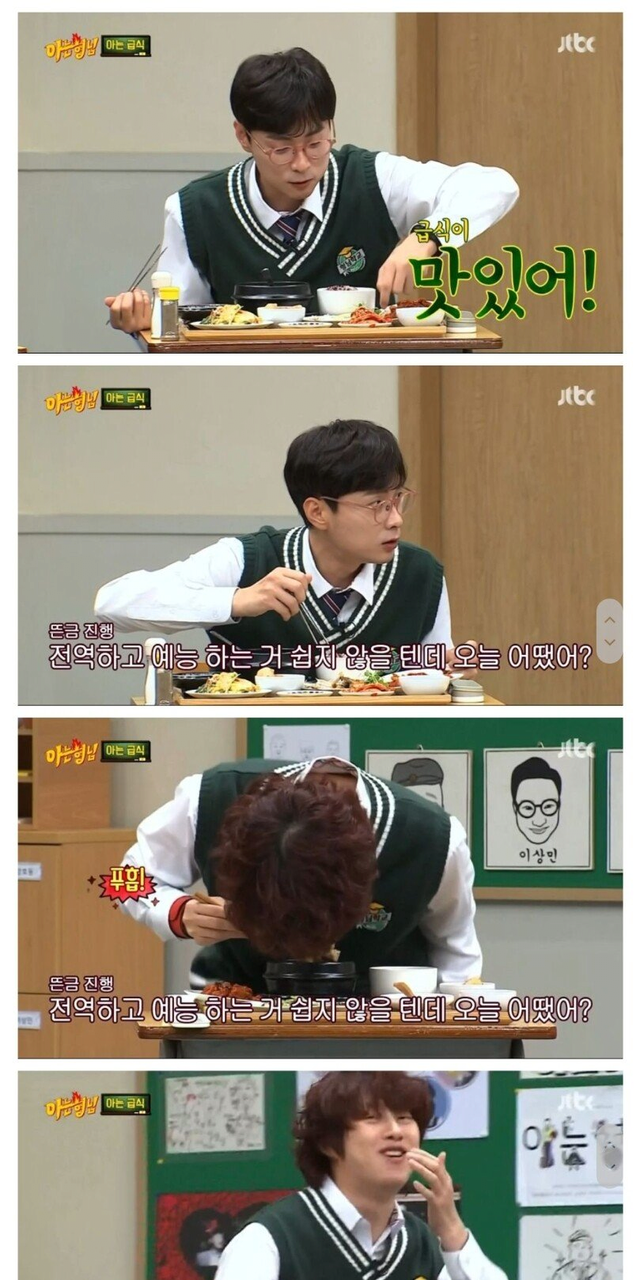 아는형님 민경훈이 갑자기 진행했던 이유 .jpg