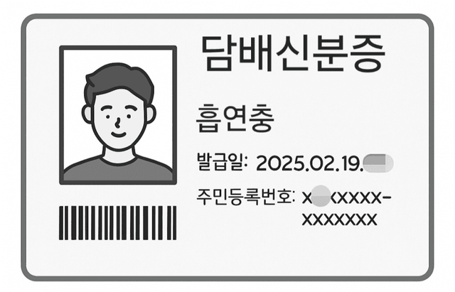 현 대한민국에 꼭 필요한거