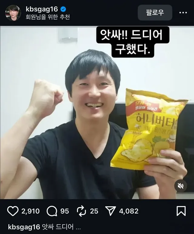 개그맨 김대범 근황