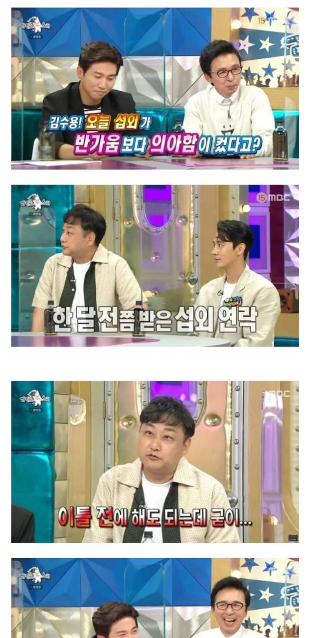 우리나라에서 섭외가 가장 쉬웠던 연예인.jpg