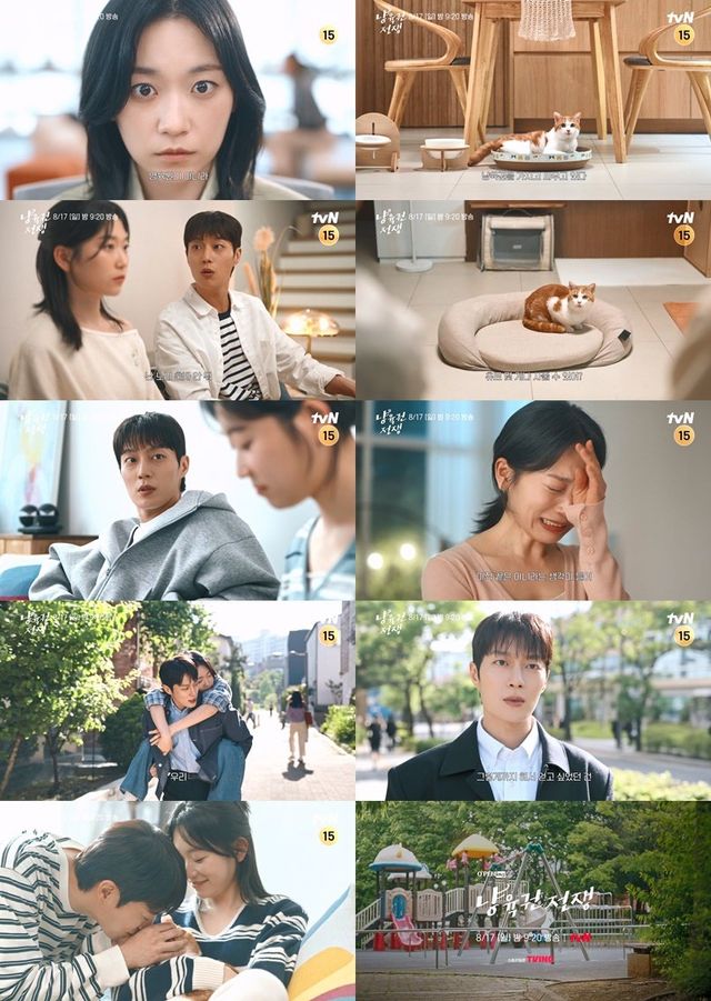 ‘고양이는 양보 못해’ 윤두준-김슬기 5년 차 부부 활활 (냥육권 전쟁)