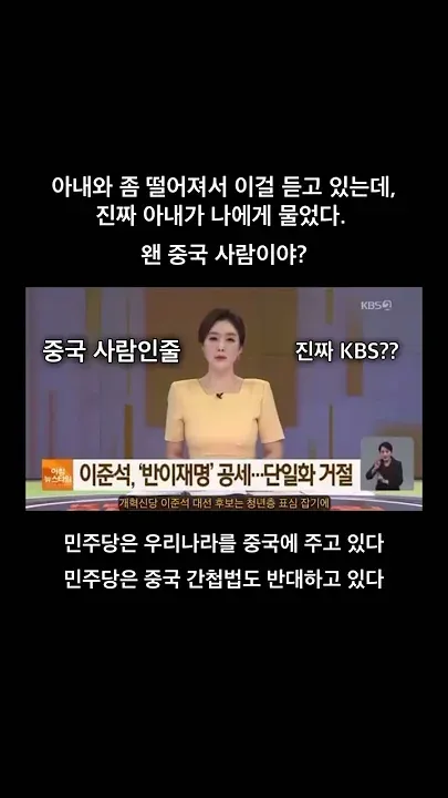 KBS 최근 근황ㅋㅋㅋㅋㅋㅋㅋ