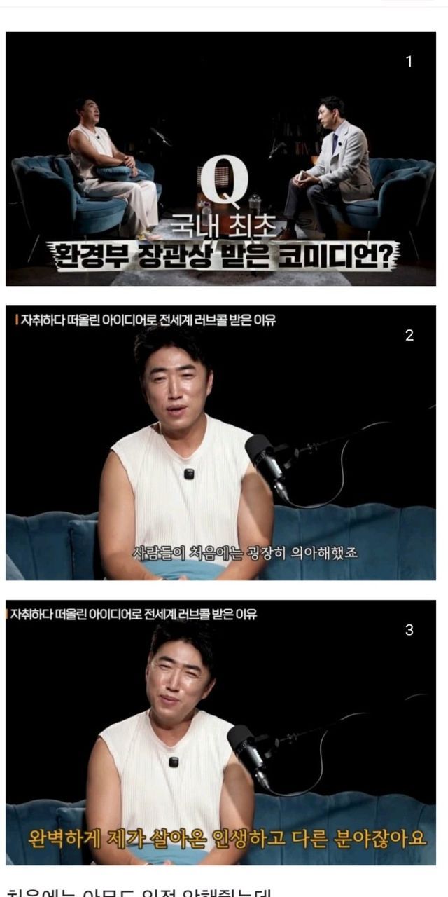 장동민의 라벨 특허 기술 개발과 회사들이랑 계약하게된 썰