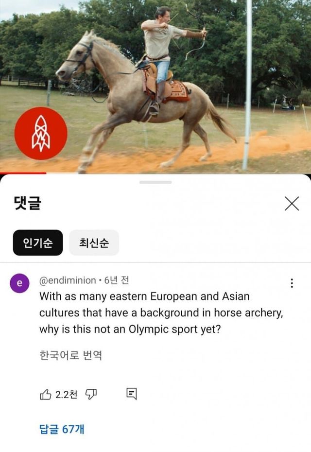 노잼 올림픽에 반드시 도입해야 하는 종목