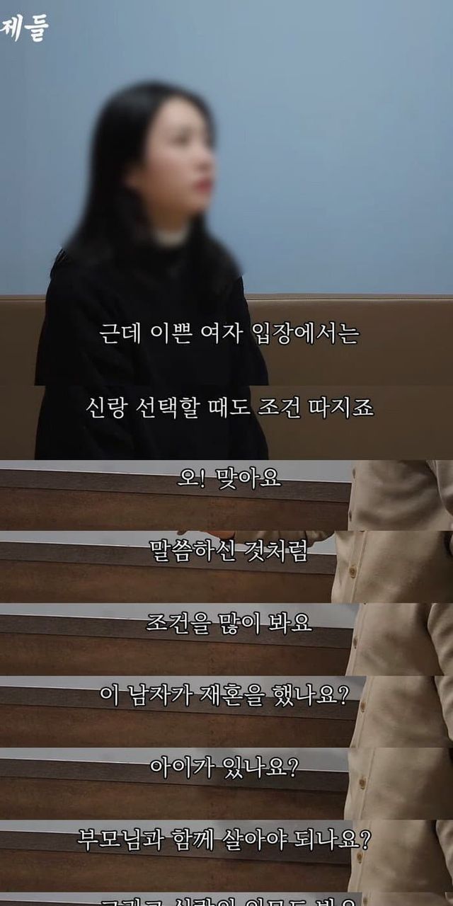국제결혼 조건