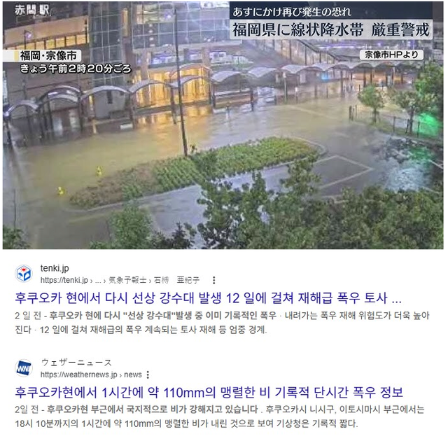 일본에서 화제가 된 기적의 여고생