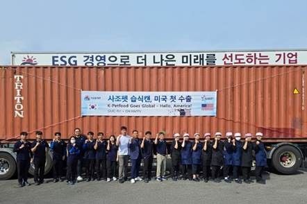 사조동아원 사조펫 고양이 습식 캔 미국 수출