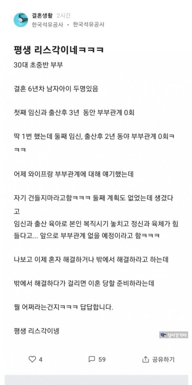 교만의 죄가 칠죄종 중 하나인 이유.JPG