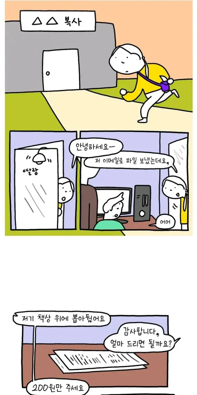 [스압] 빵모자 할아버지들은 왜 다들 친절하실까