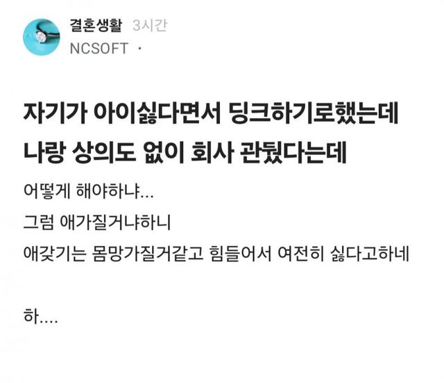 이제야 제대로 된 자동사냥이 돌아가게 된 린저씨 블라남