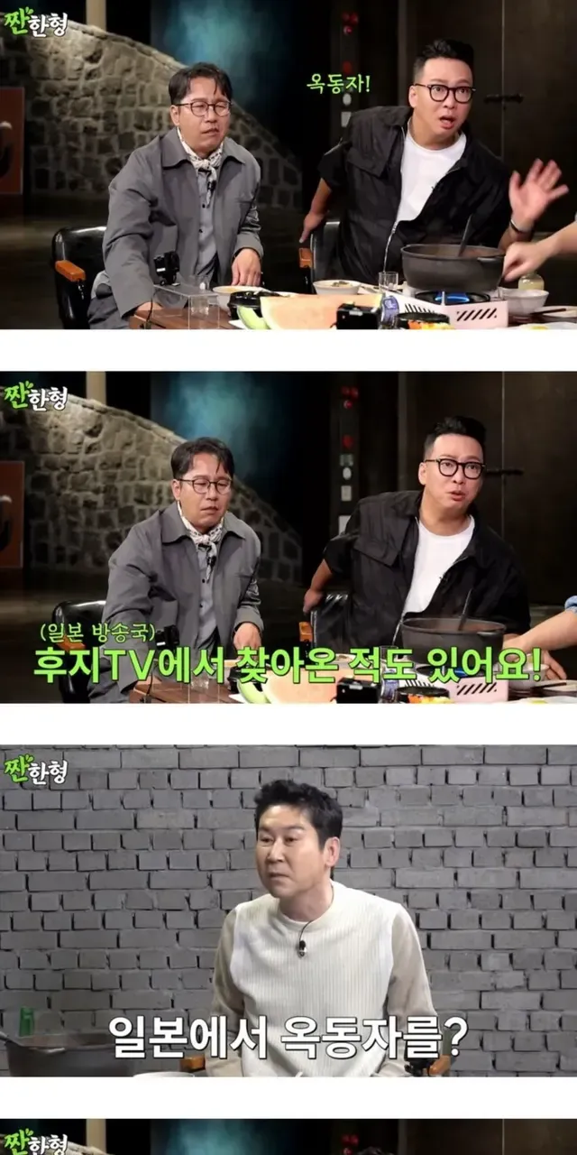 [스압] 후지TV에서 옥동자를 찾아온 이유 .jpg