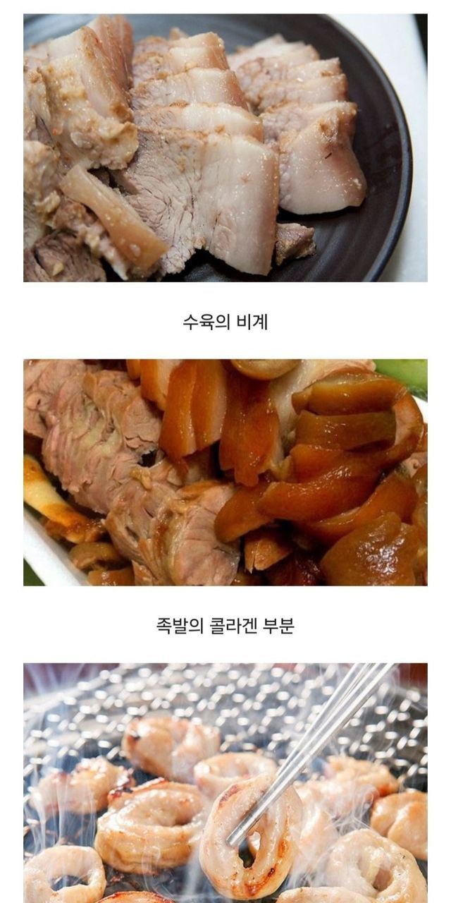 이런 류의 고기를 싫어하는(못먹는) 사람 있음