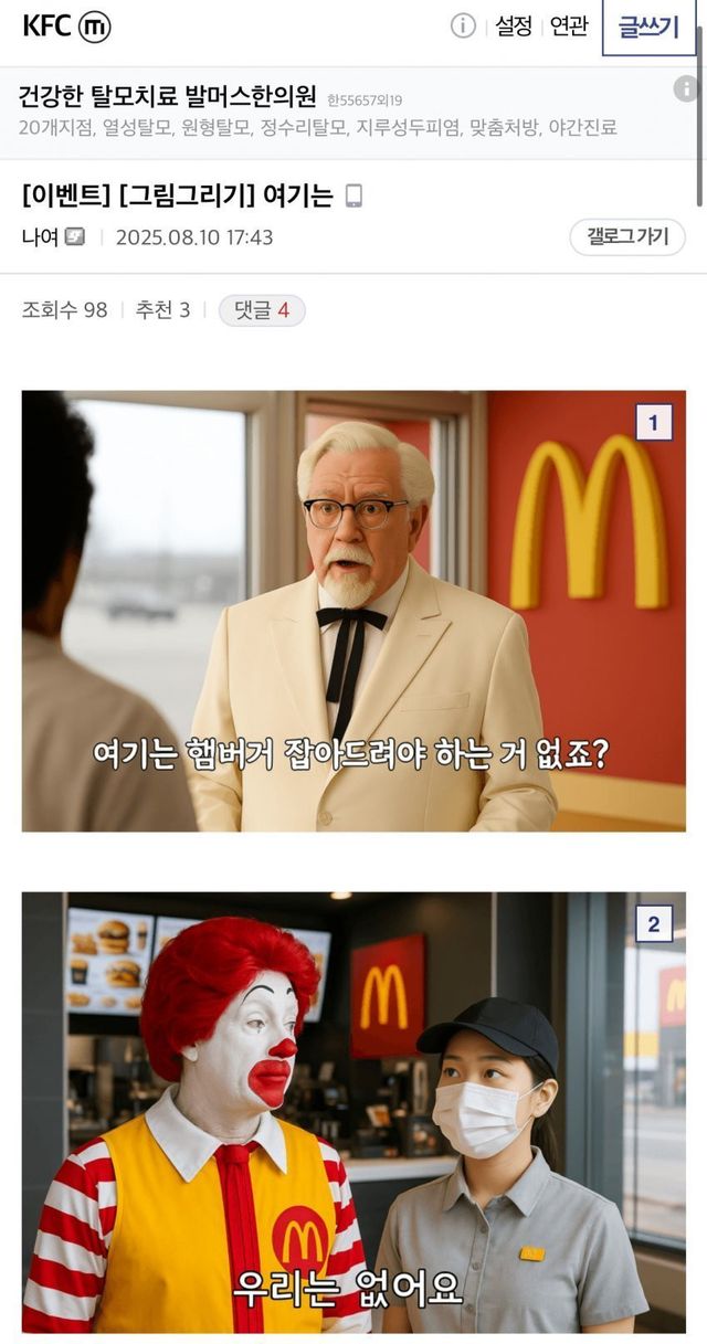 여기는 햄버거 잡아드려야 하는 거 없죠? 