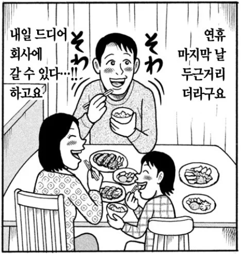 오늘자 일본 코미케 코스프레 레전드