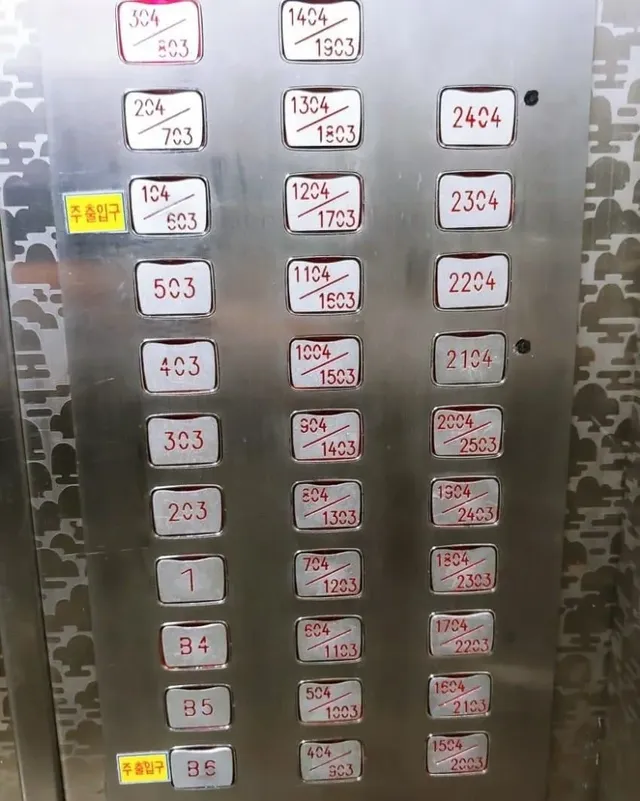 엘리베이터 타는 꿈 공감….