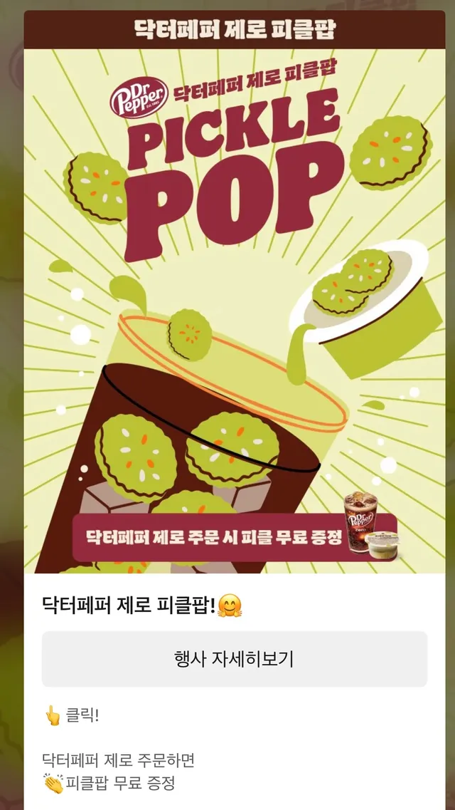 버거킹이 ㅂㅅ 같은거 내놓는 와중 롯데리아 근황