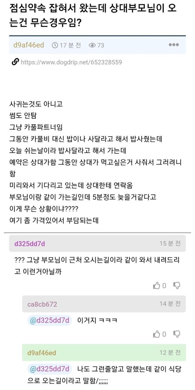 너…설계당한거야