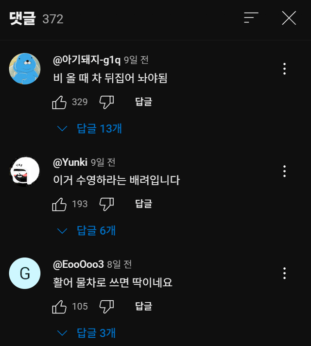 기아 타스만 산 사람들이 제일 열받는다는거 