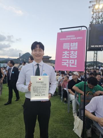 엄태흠 넬동물의료재단 원장 광복 80주년 국민임명식에 ‘80인의 국민대표’로 선정