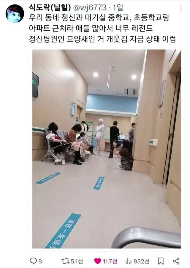 정신병동 그 자체가 되어버린 정신과 대기실