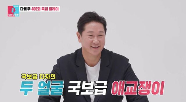 이대호 미모의 아내 공개…친딸도 질색한 ‘애교 냥이’ (동상이몽2)