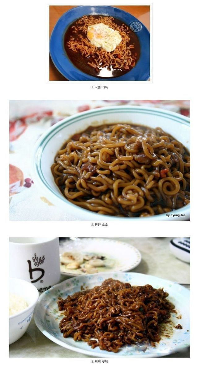 [난제] 짜파게티 취향 선택