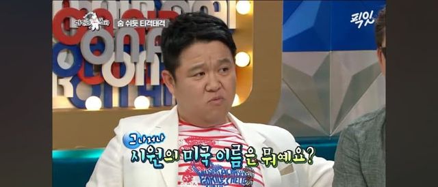 남자 아이돌 외국 이름