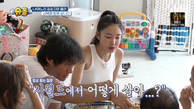 이상해 며느리 김윤지 시부모·시누이와 한 건물 거주…어떻게 그렇게 사냐고 (슈돌)[종합]